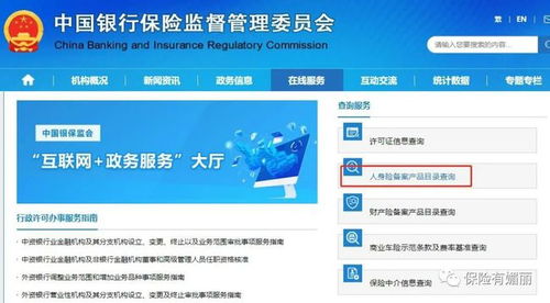保險公司聲稱自己設計產品，這一邏輯在商務信息咨詢中成立嗎？