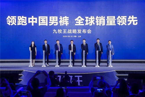 九牧王林聰穎 匠心引領，打造全球銷量領先的男褲專家之路