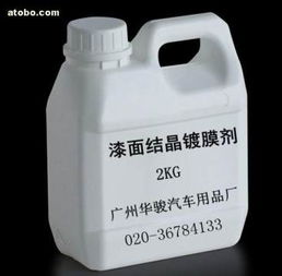 阿土伯網熱賣促銷 廣州華駿汽車用品廠汽摩附屬產品一覽